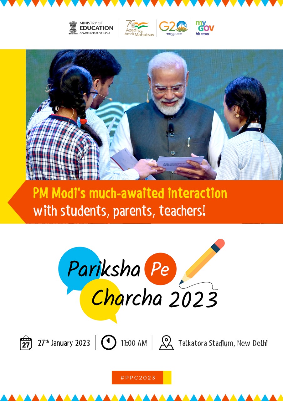 class 5 english pariksha 2023